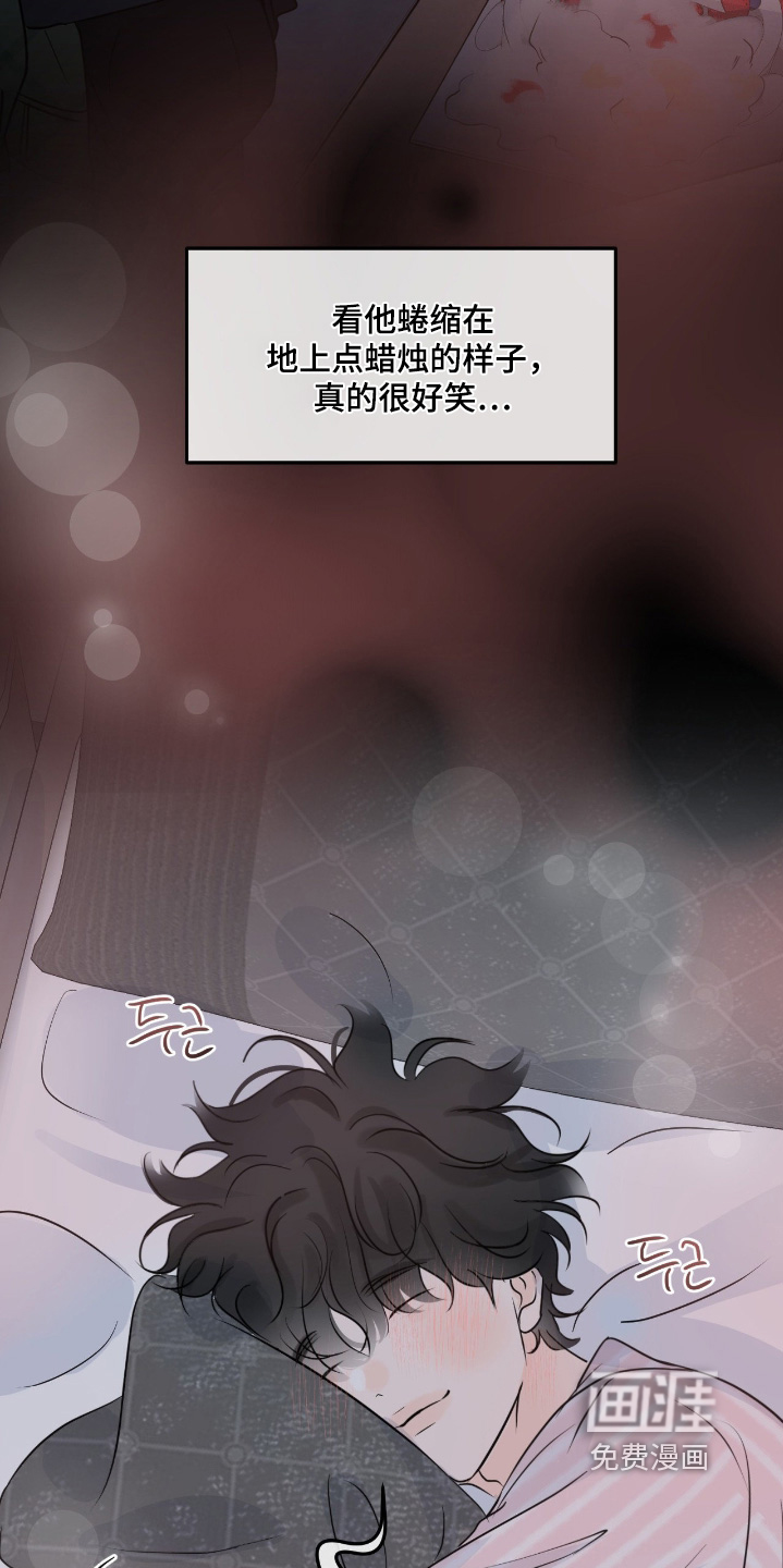 第107话13