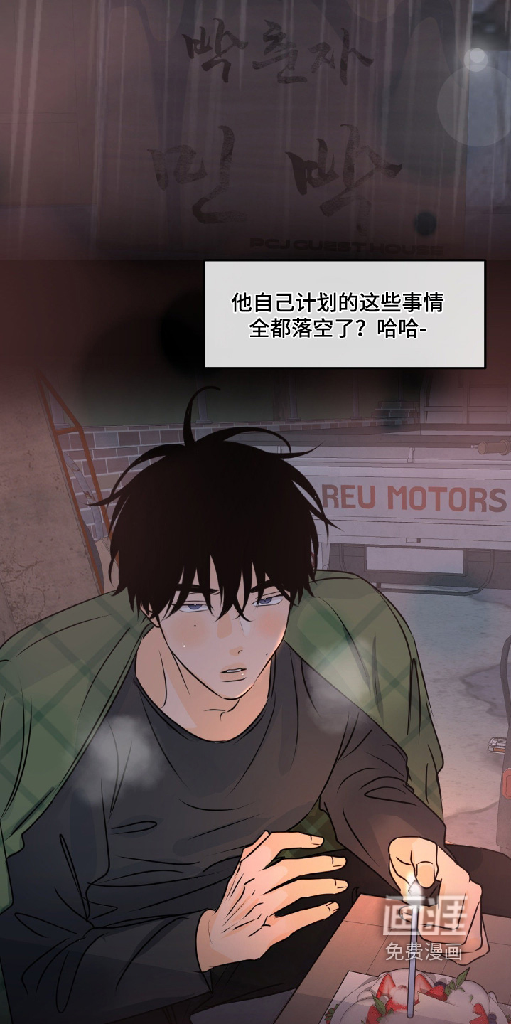 第107话12