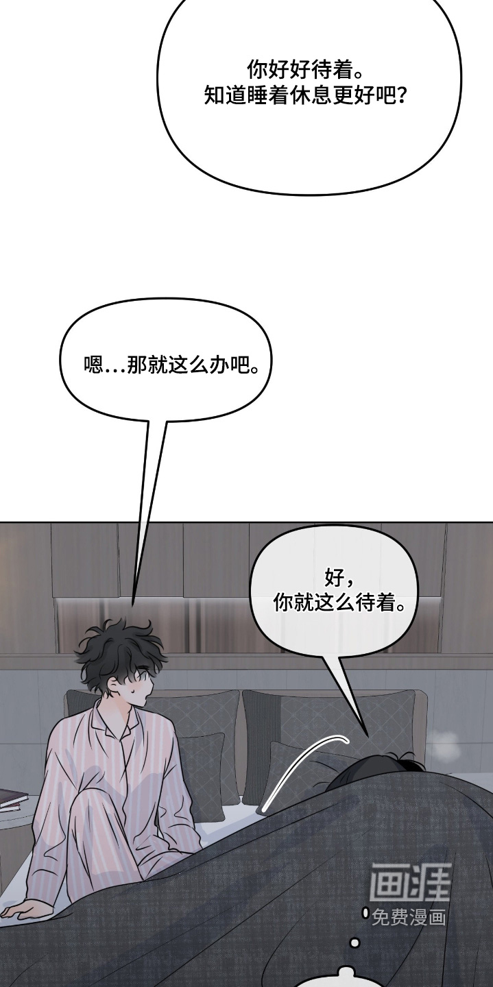 第107话8