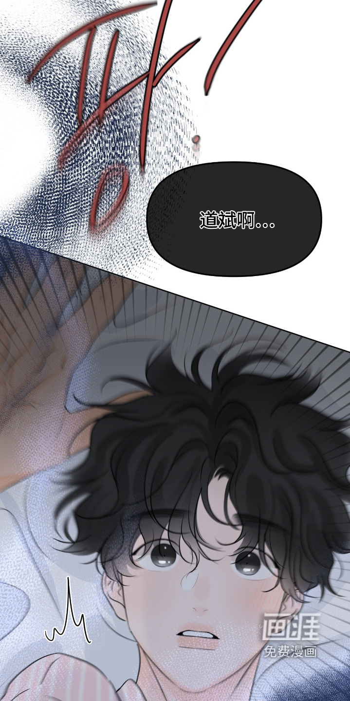 第107话17