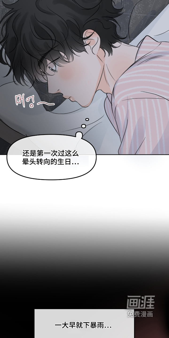 第107话10