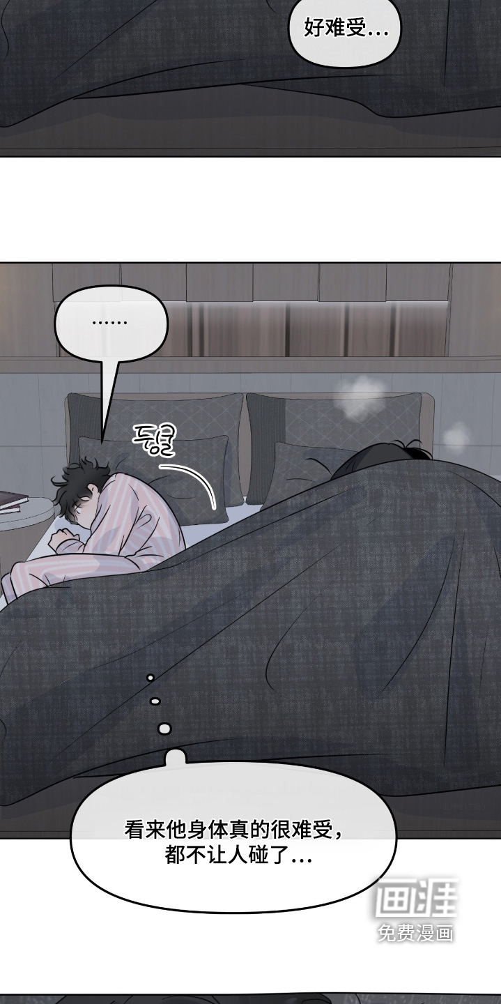 第107话9