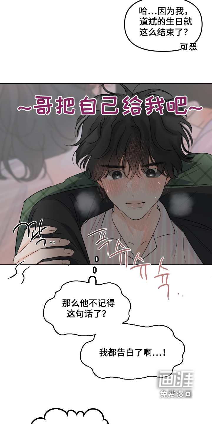 第106话10