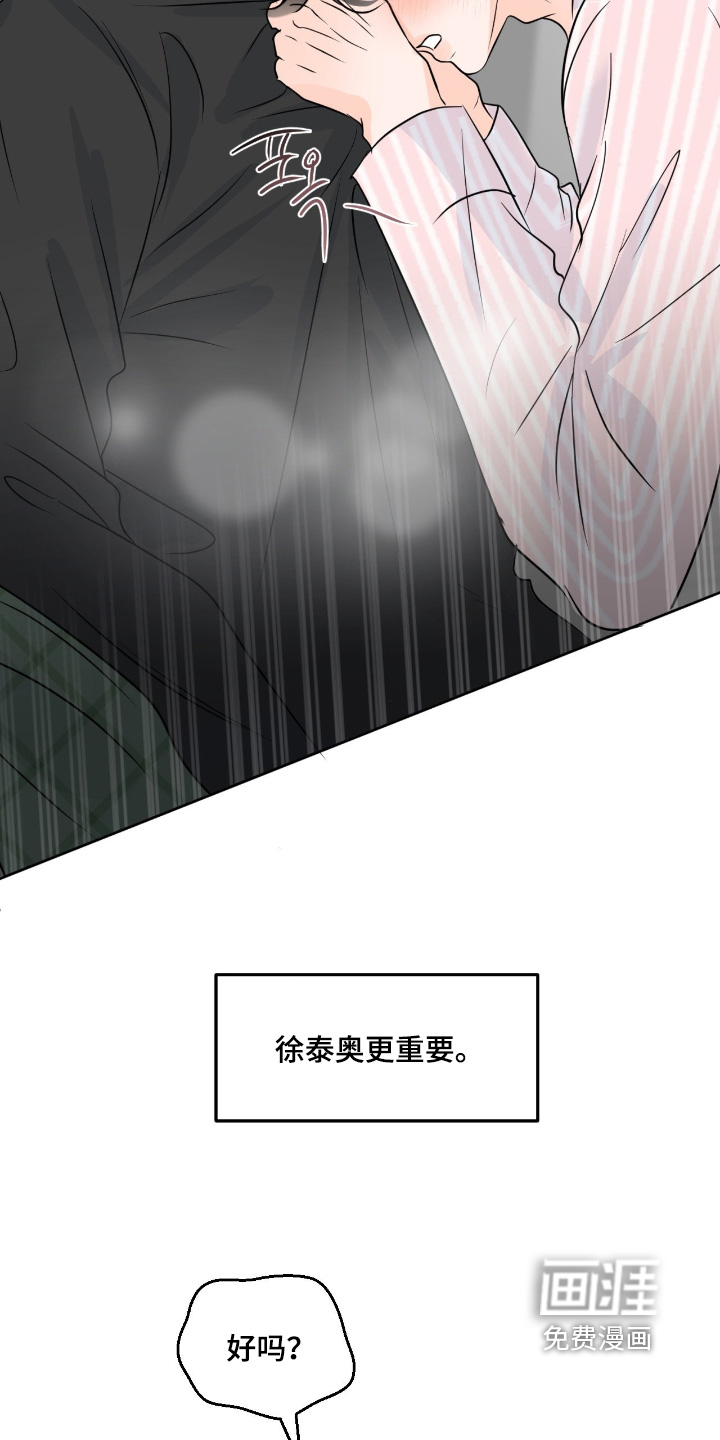 第106话14