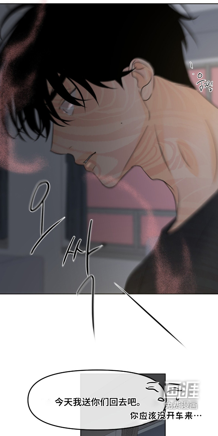 第106话3