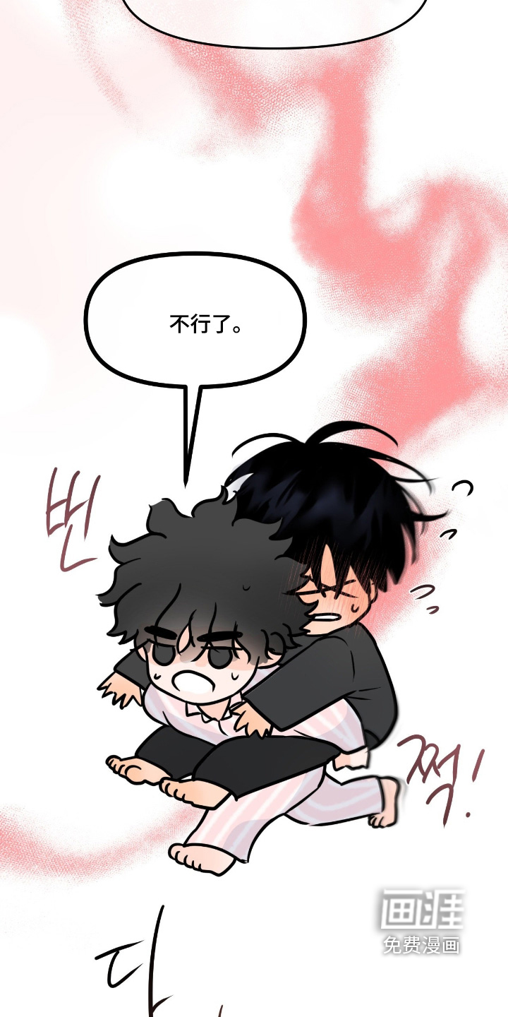 第106话21