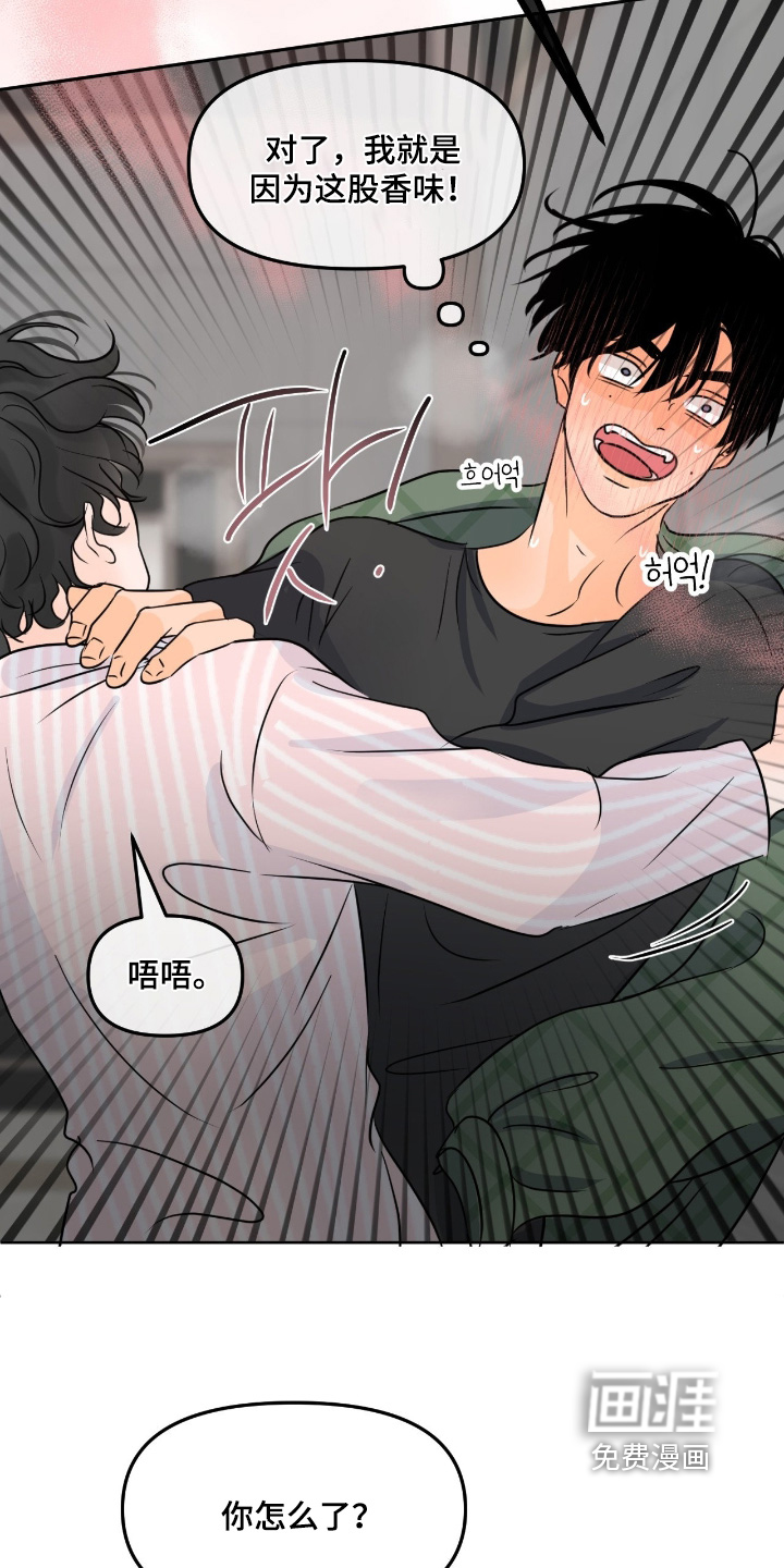 第106话18