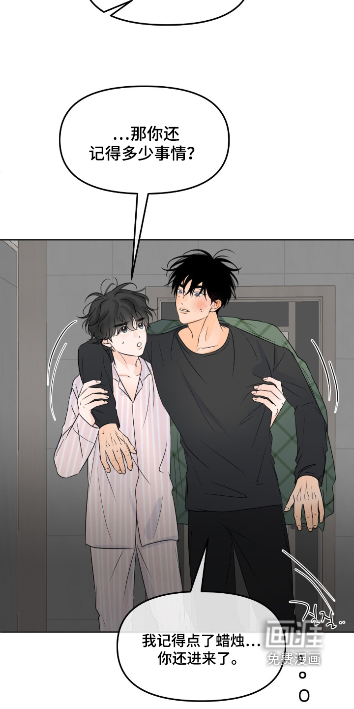 第106话8