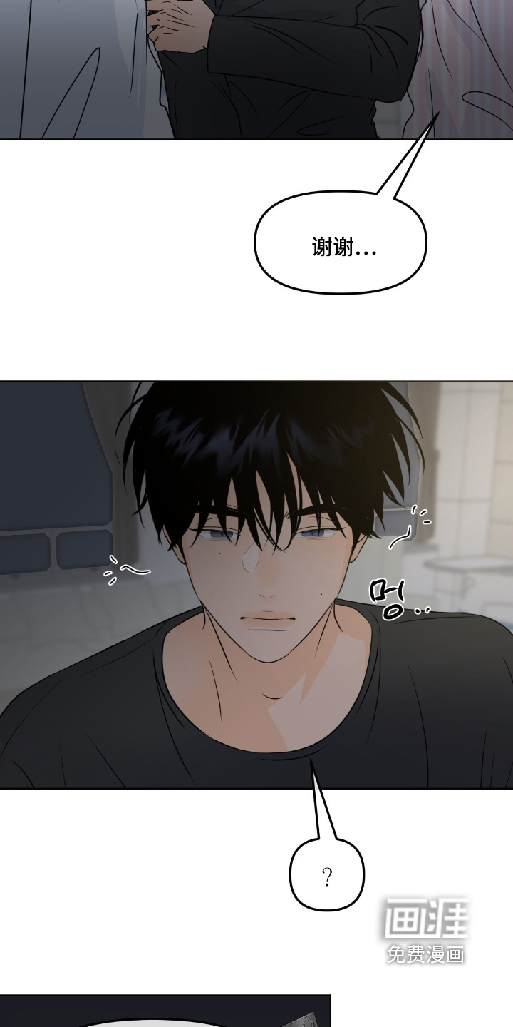 第106话5