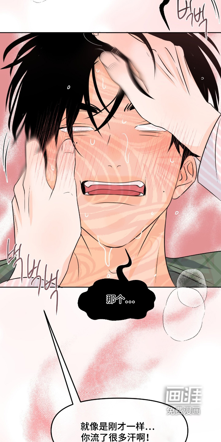 第106话20