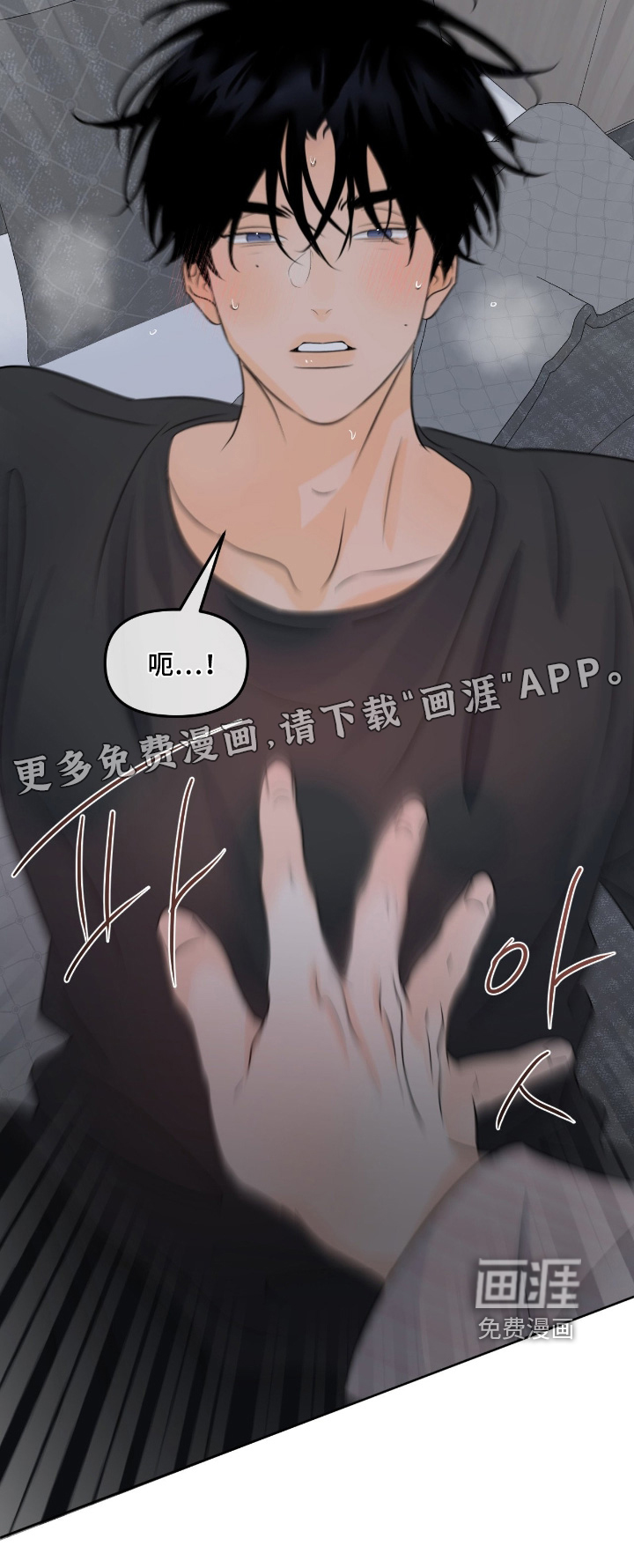 第106话23