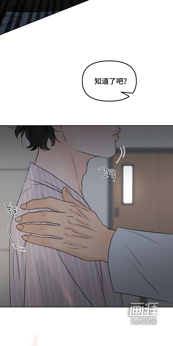 第106话2