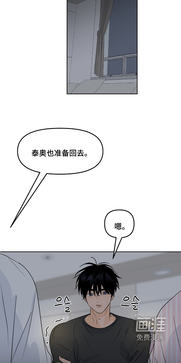 第106话4