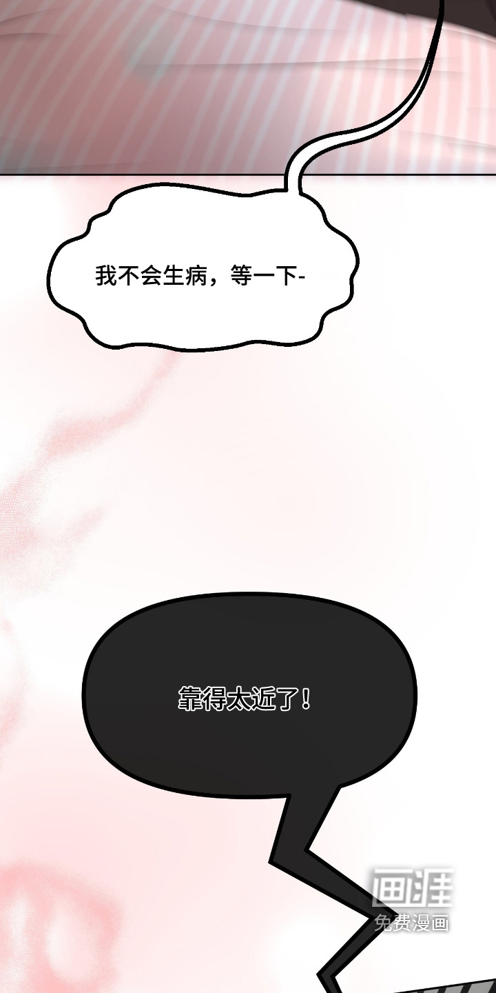 第106话17