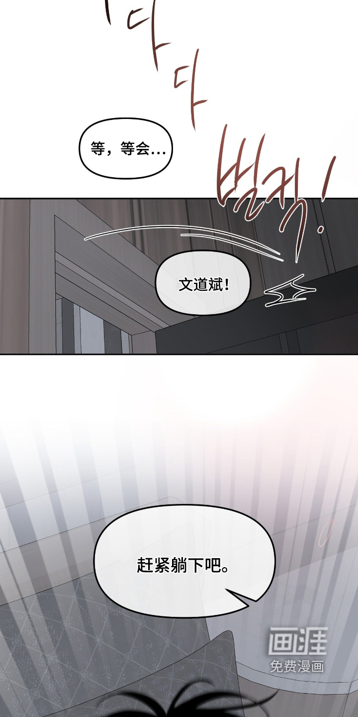 第106话22