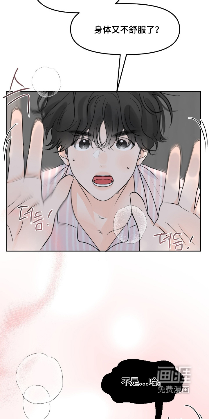 第106话19