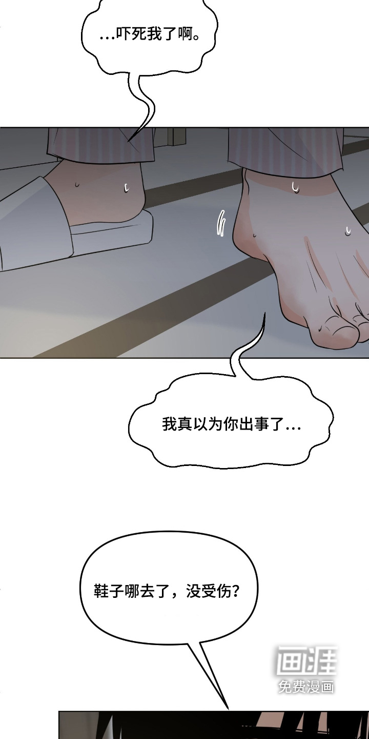 第105话14