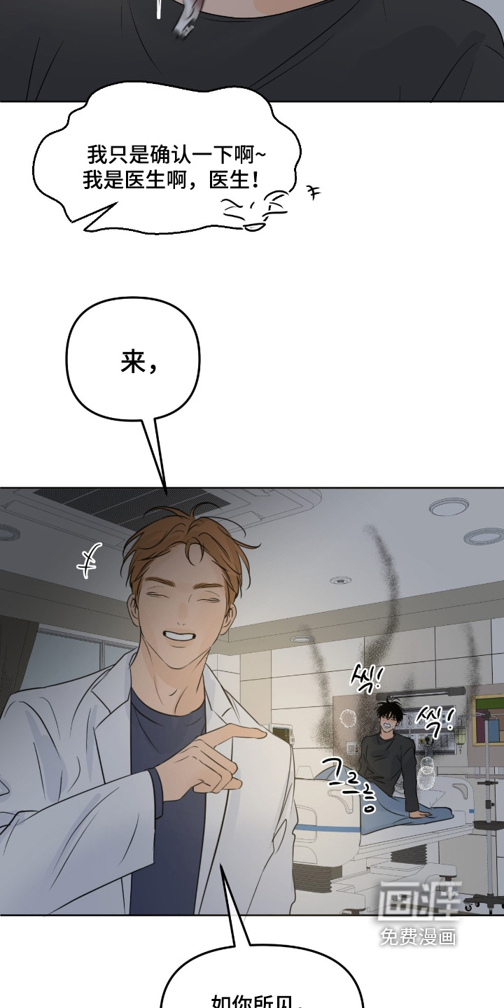 第105话11