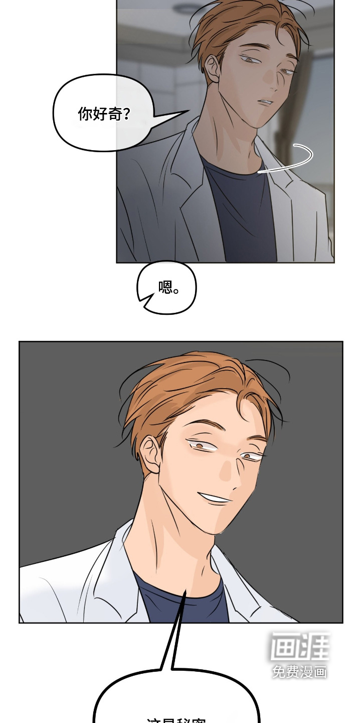 第105话18