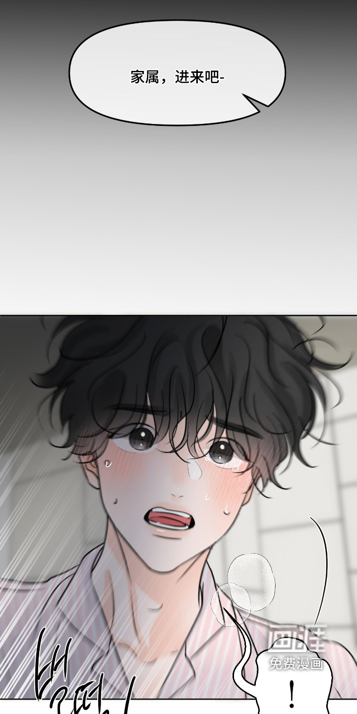 第105话5