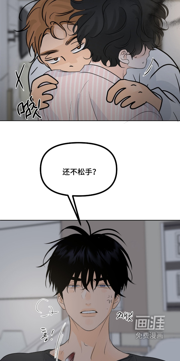 第105话10
