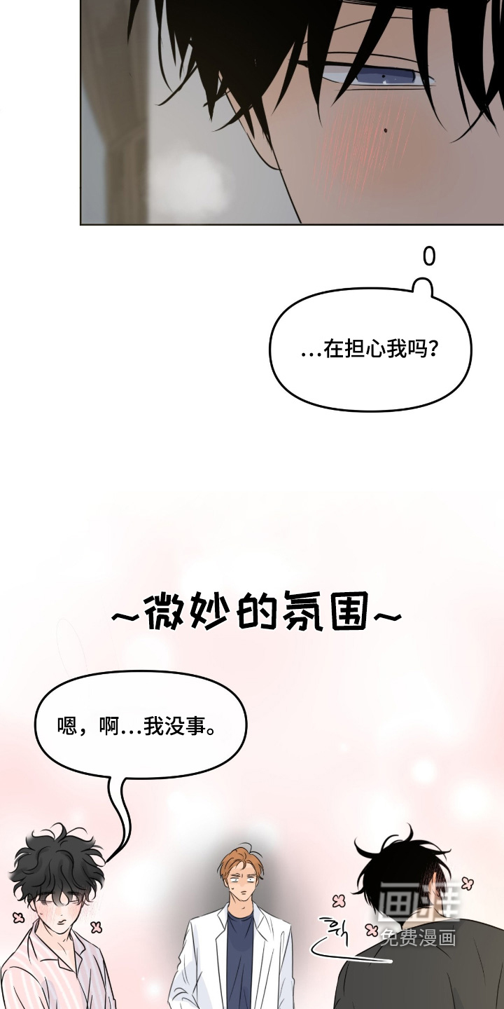 第105话15