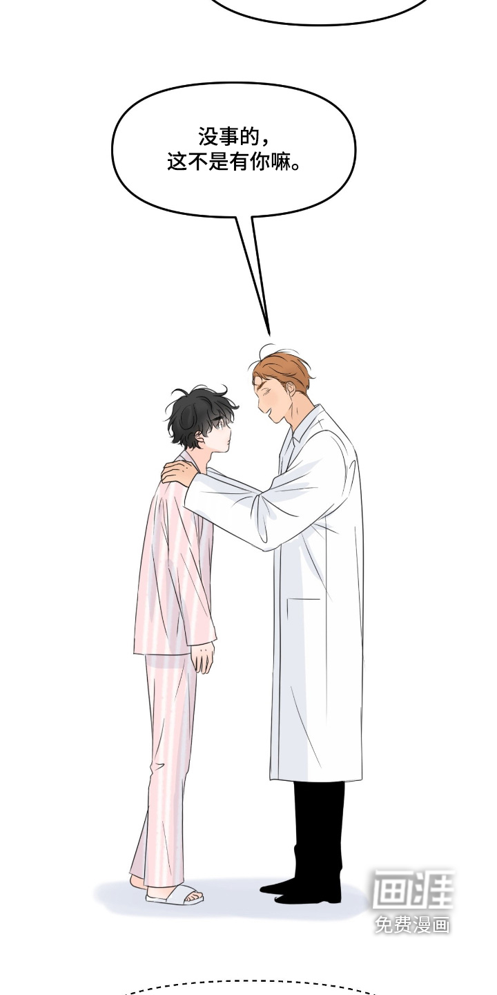 第105话22