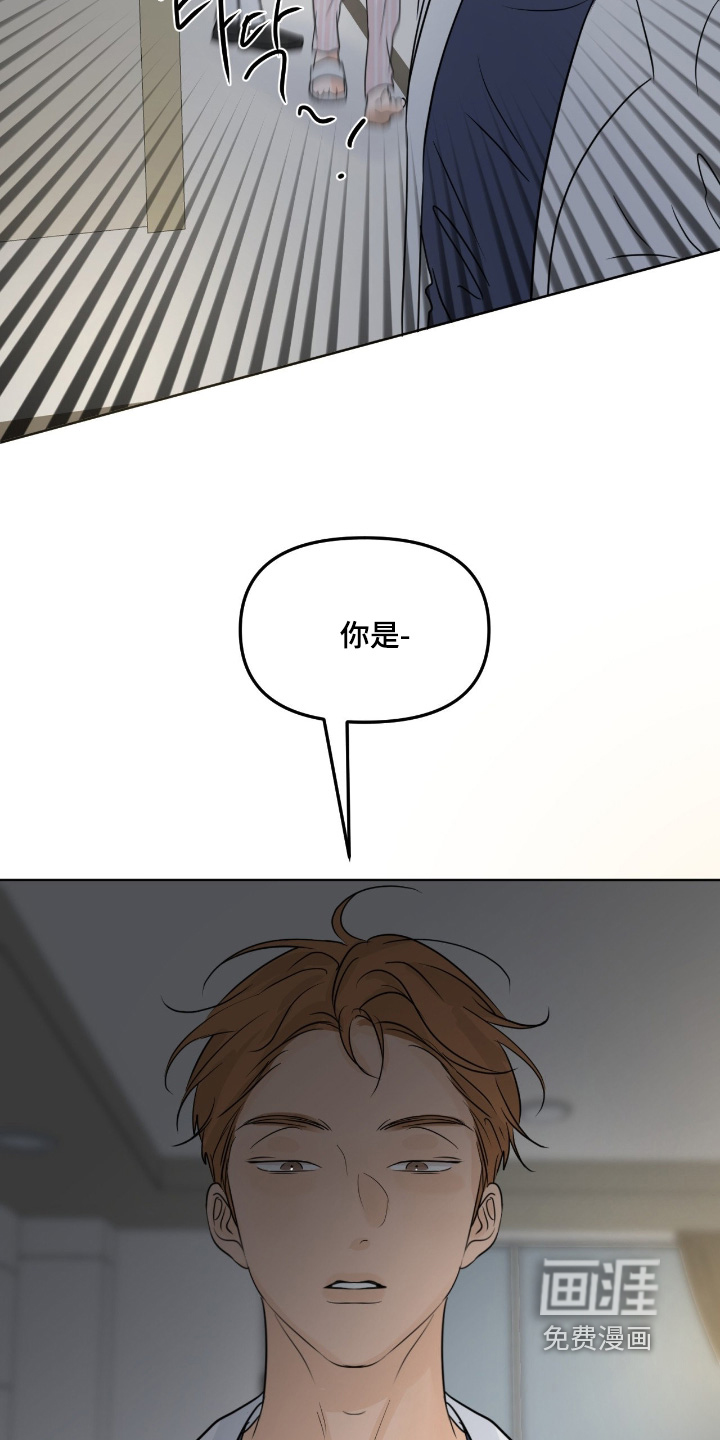 第105话7