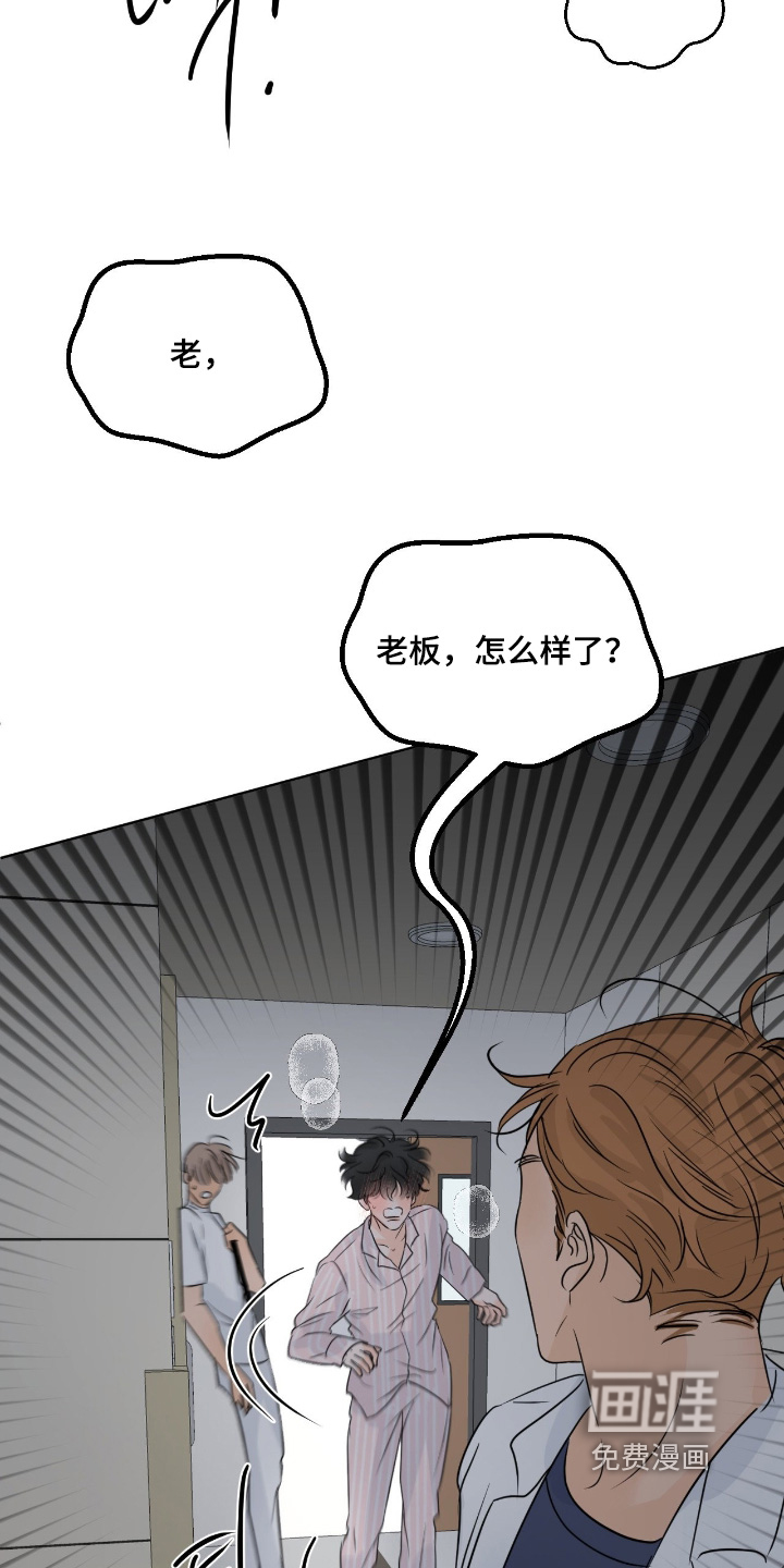 第105话6