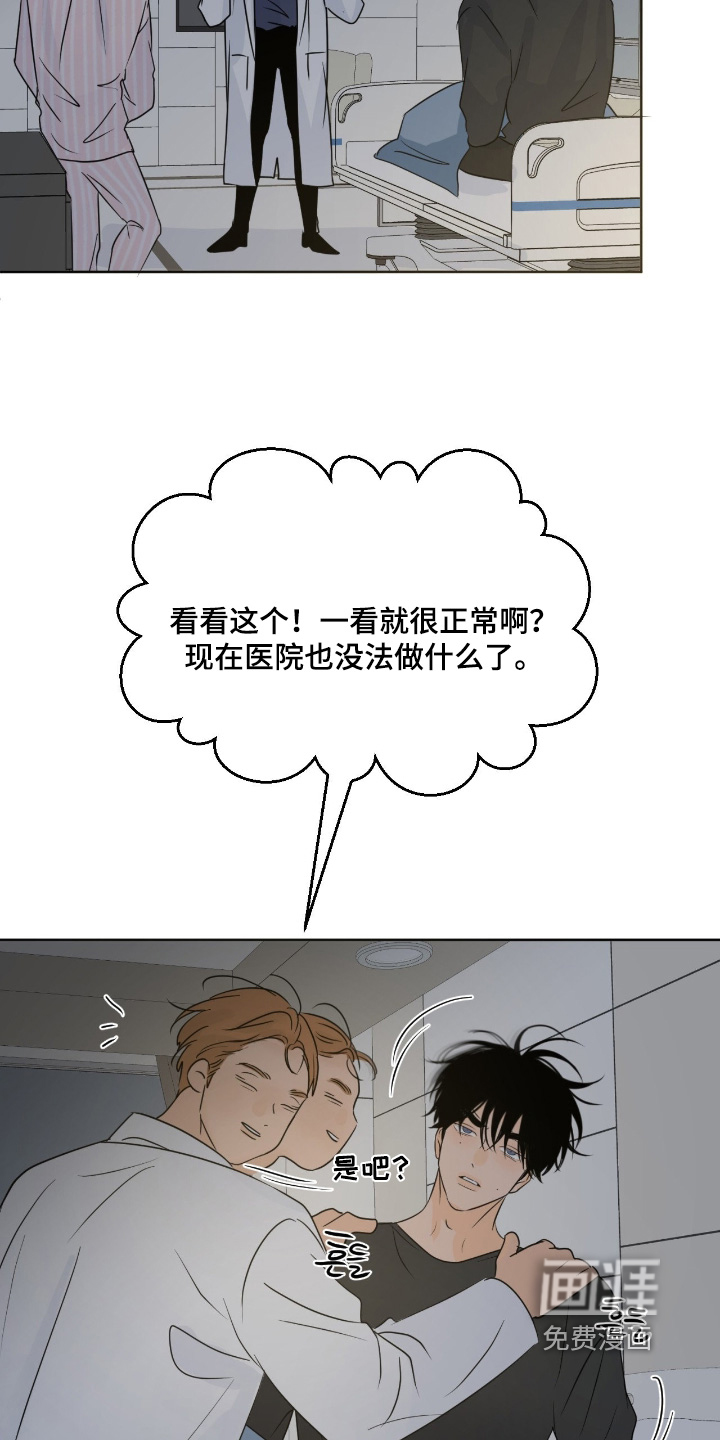 第105话20