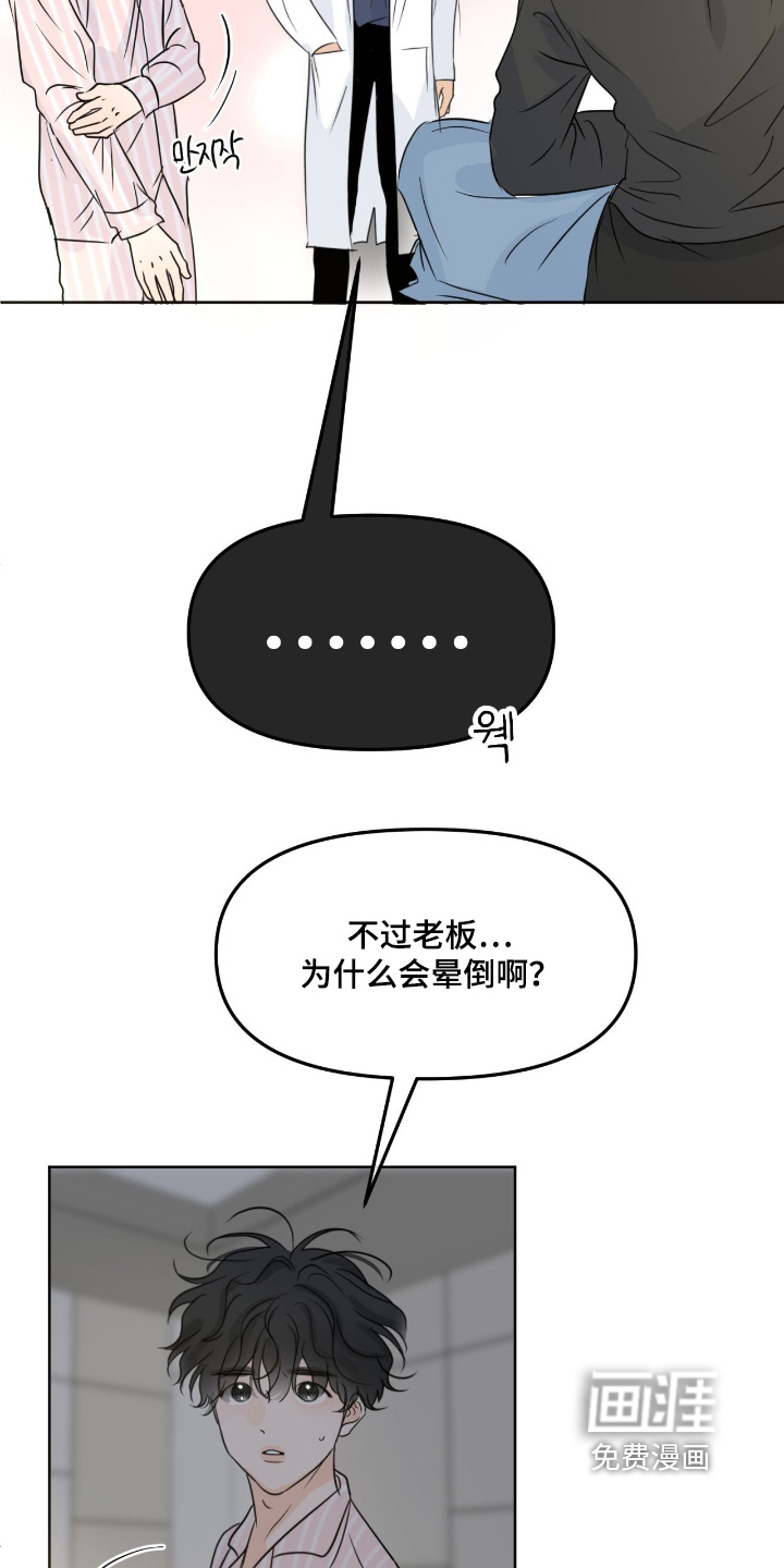 第105话16