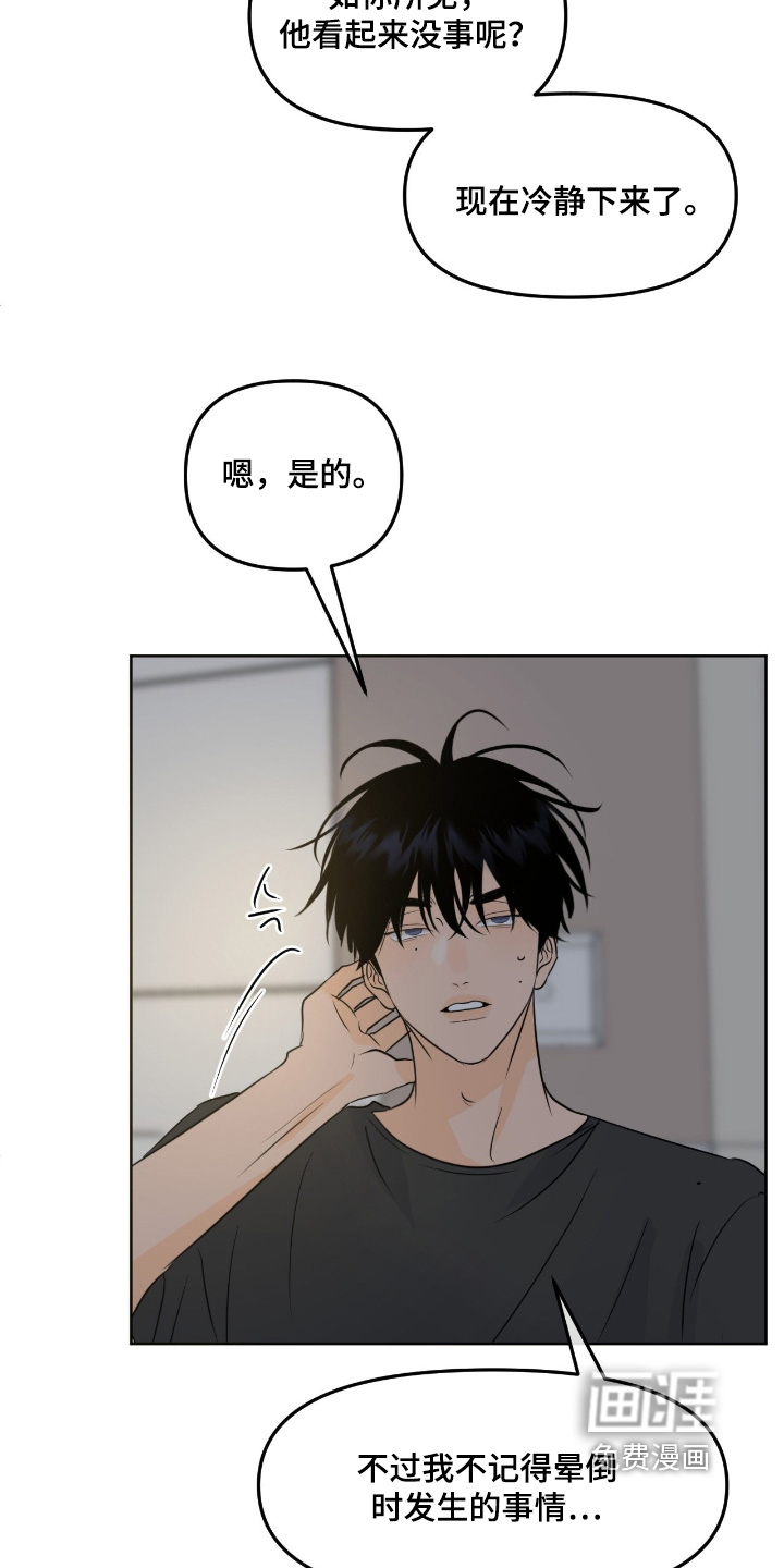 第105话12