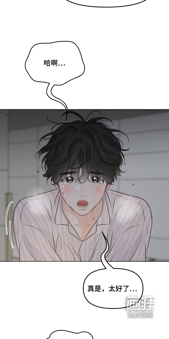 第105话13