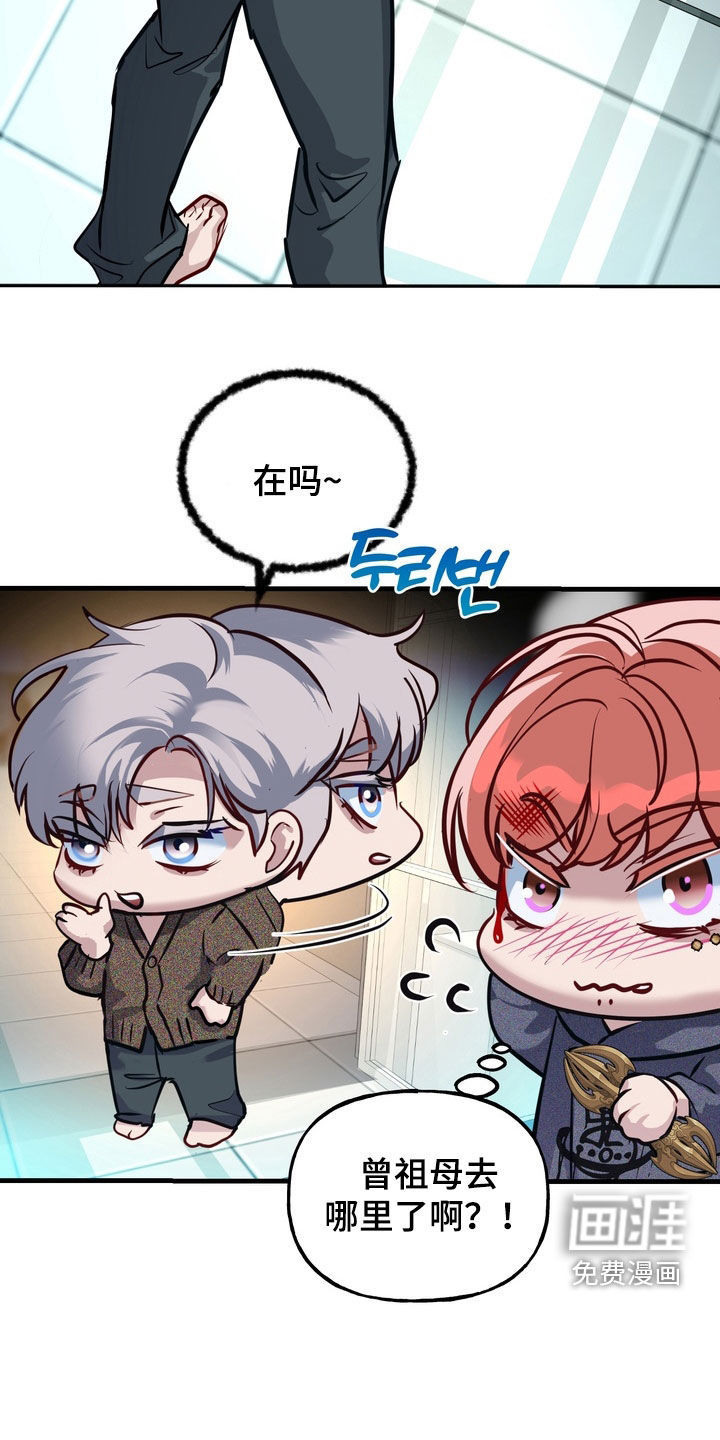 第47话10