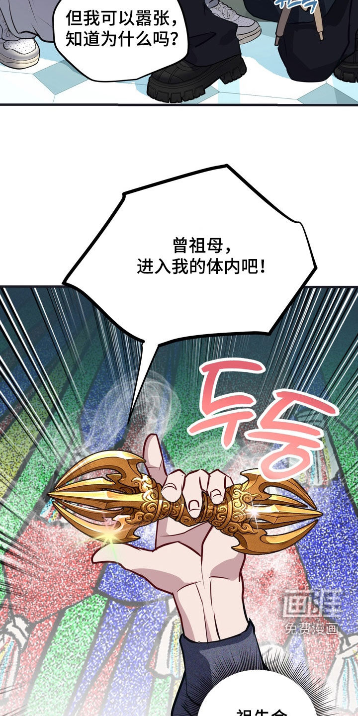 第47话6