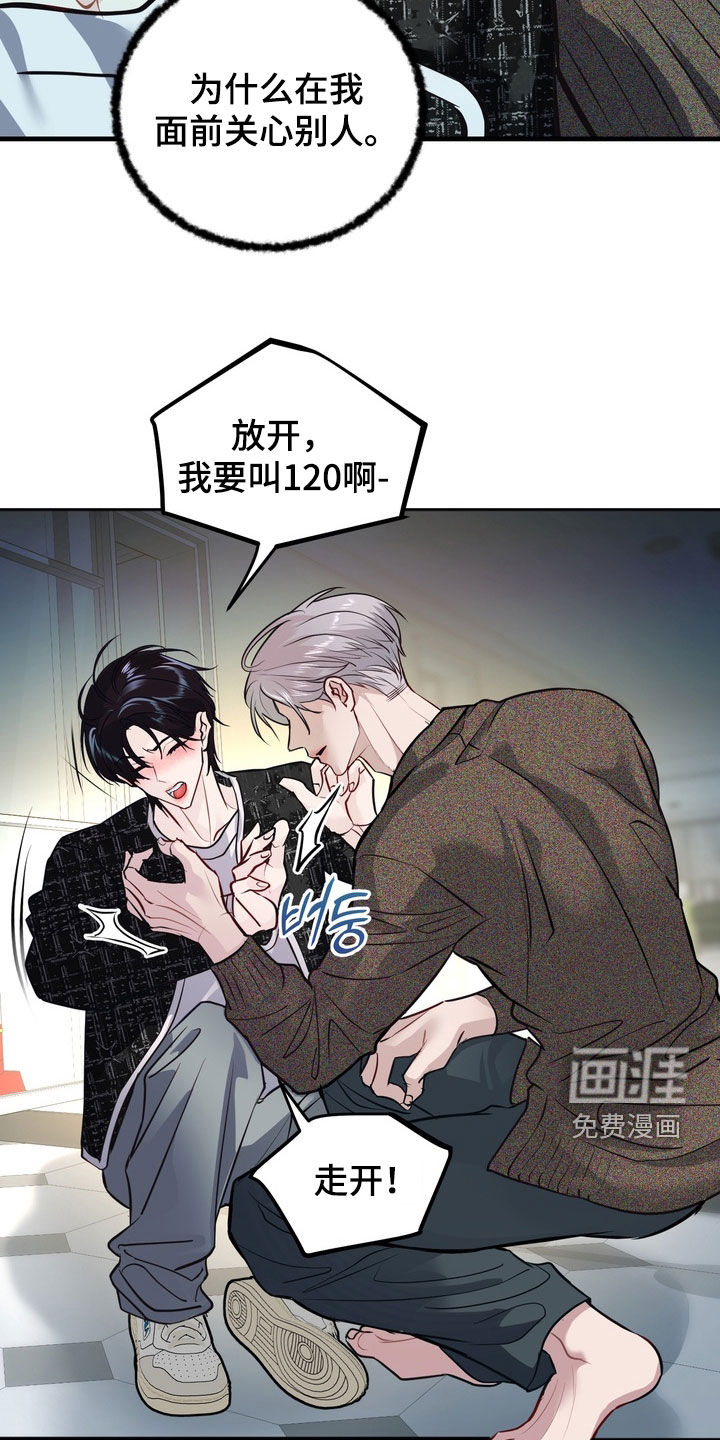 第47话19