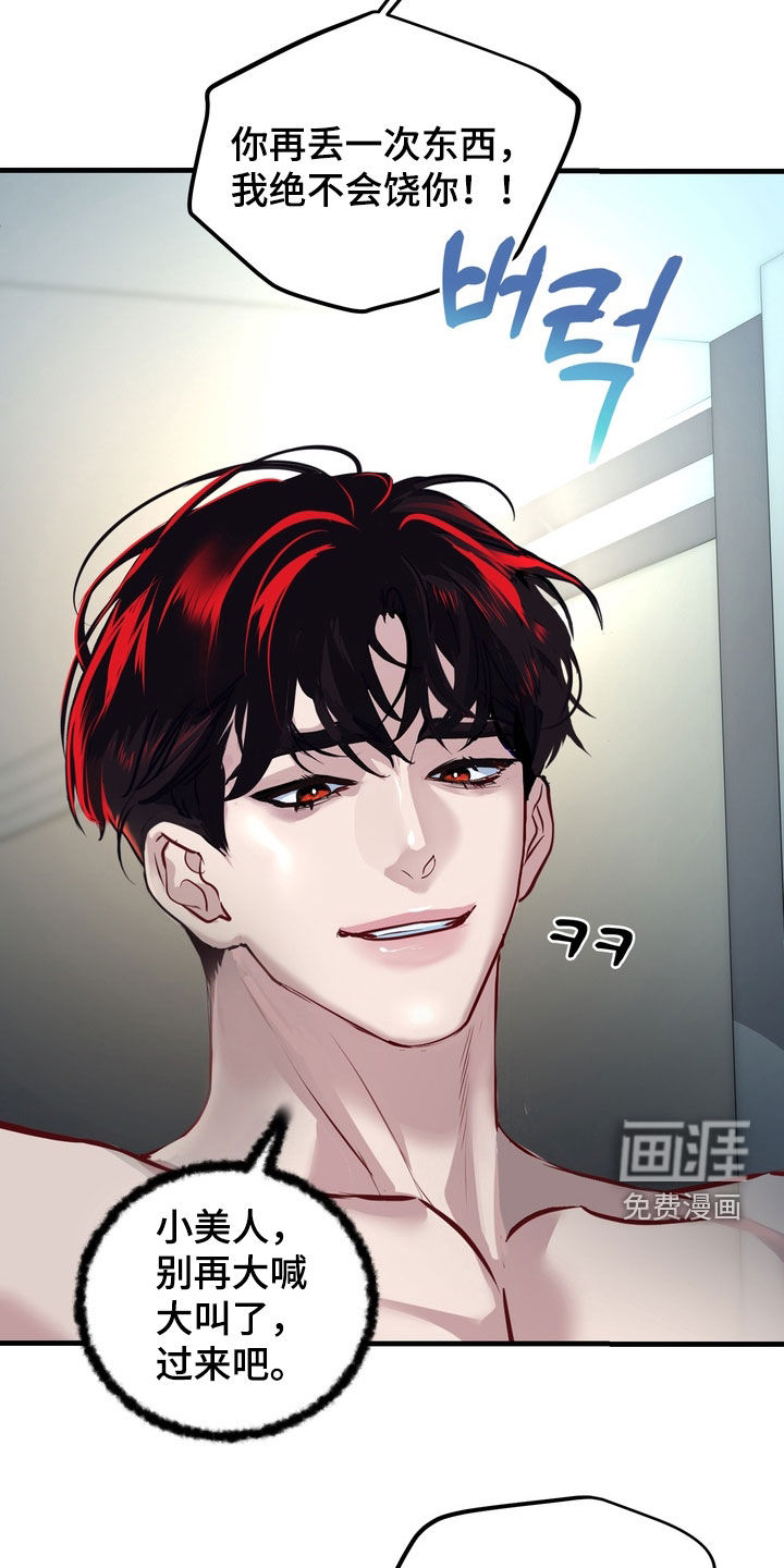 第47话13