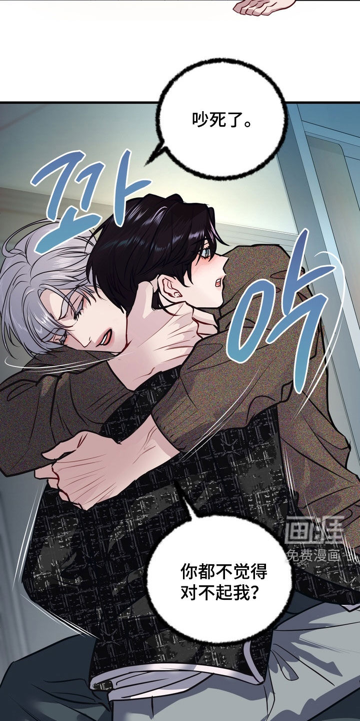 第47话20
