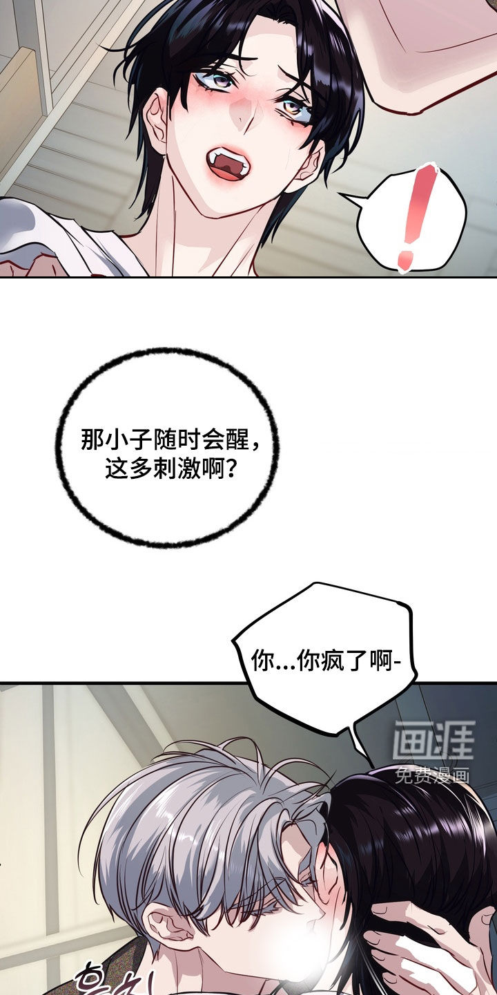 第47话23