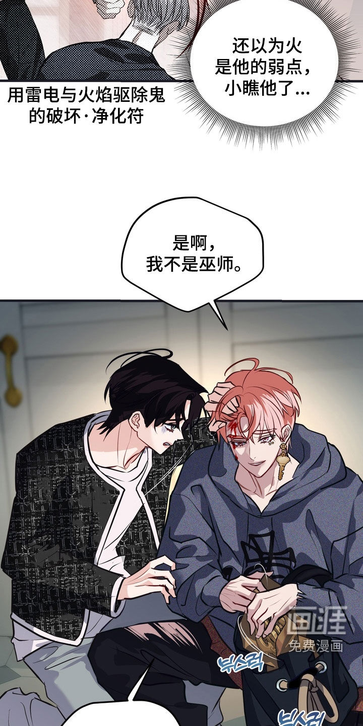第47话5