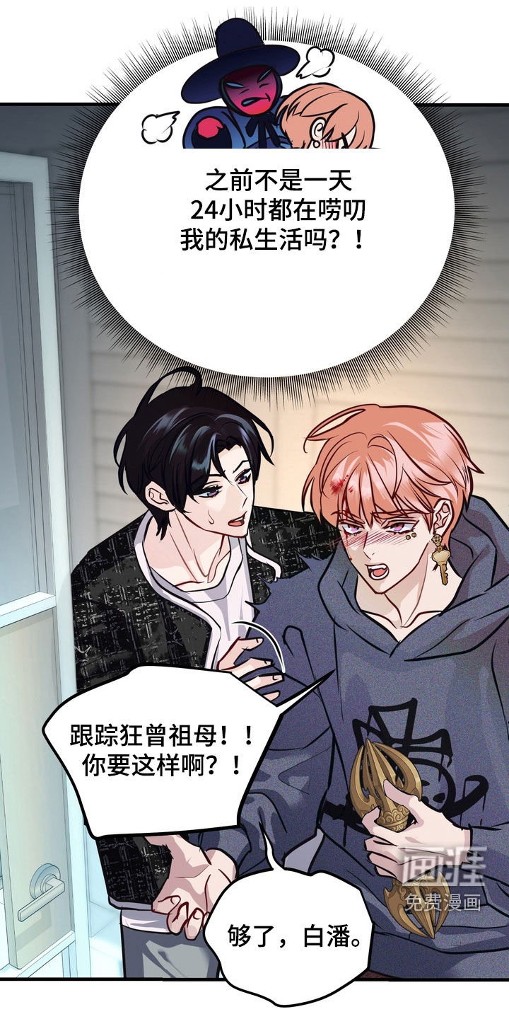 第47话11