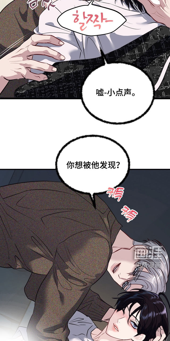 第47话24