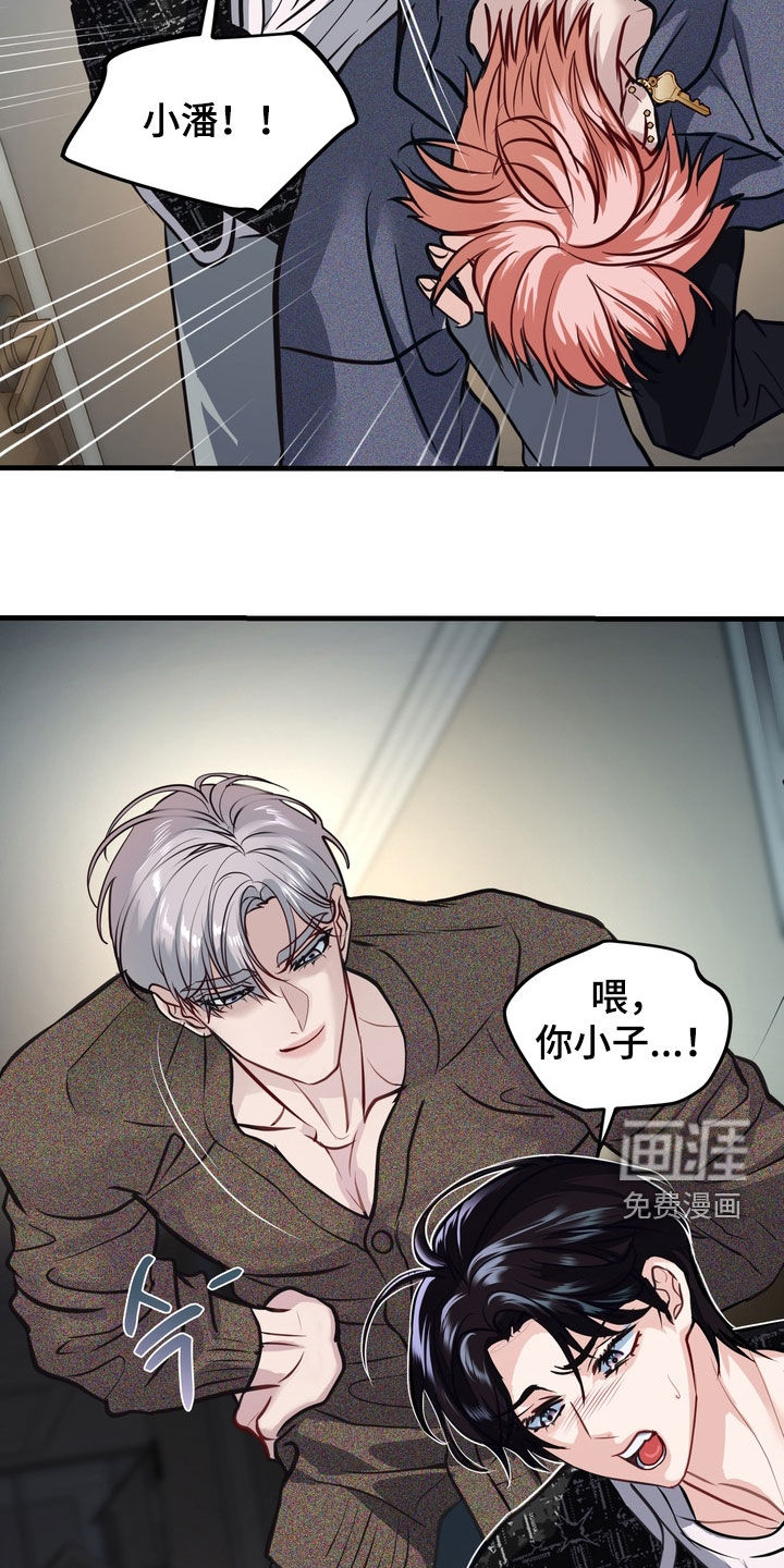 第47话16