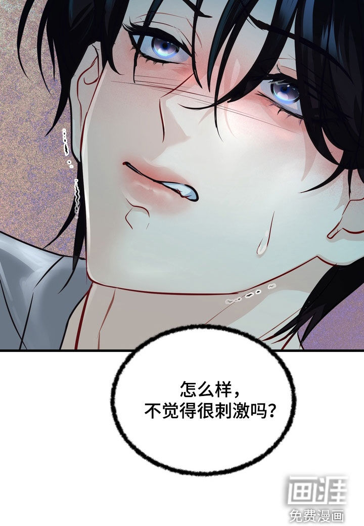 第47话26
