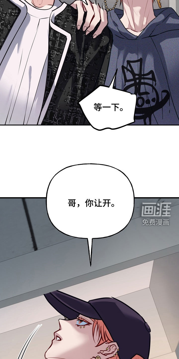 第46话20