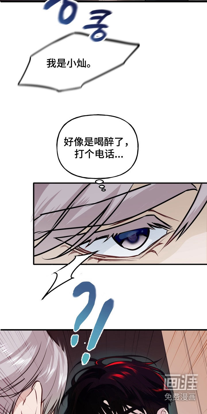 第46话3