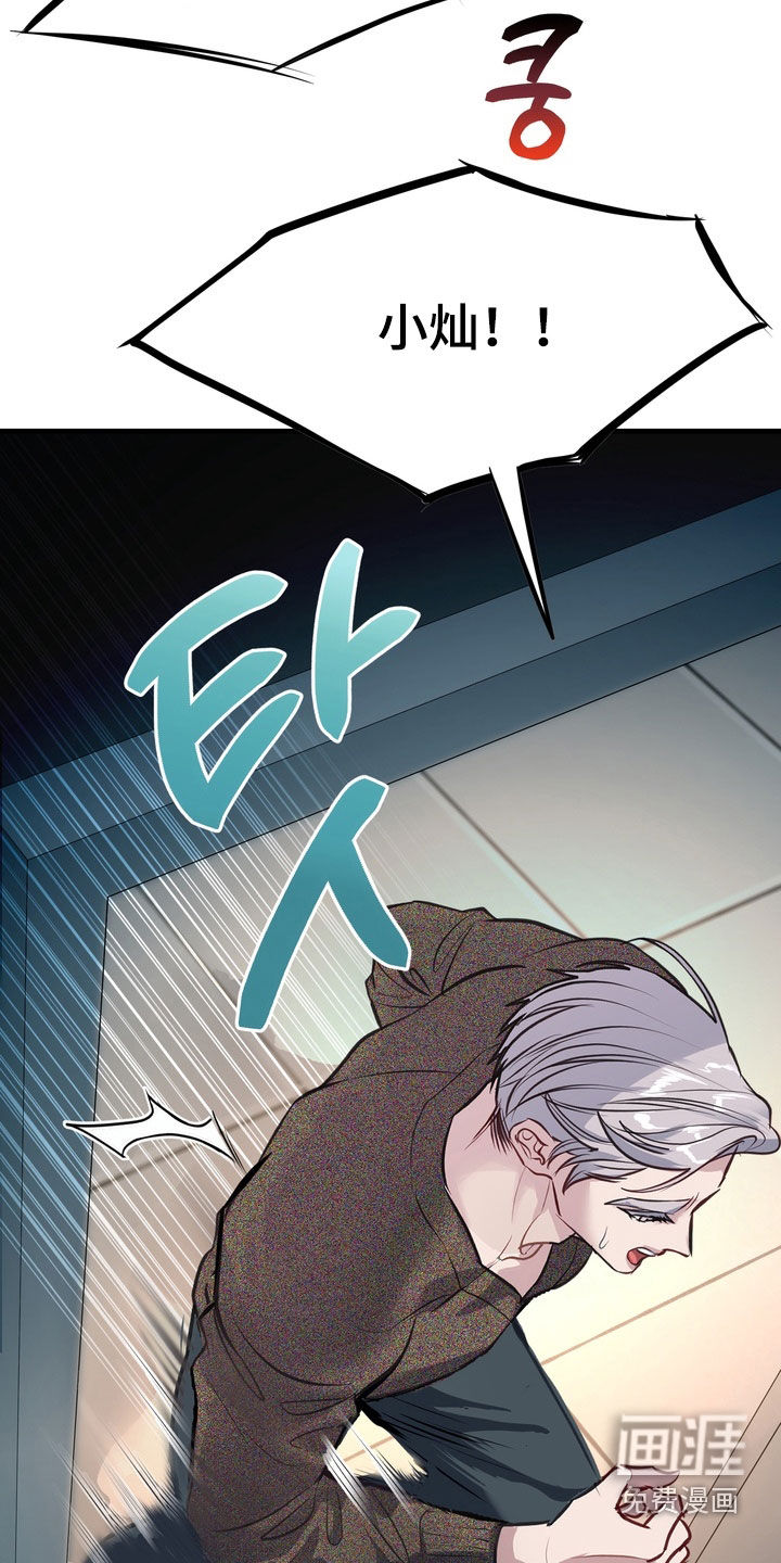 第46话13