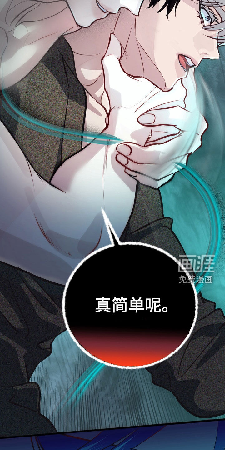 第46话15