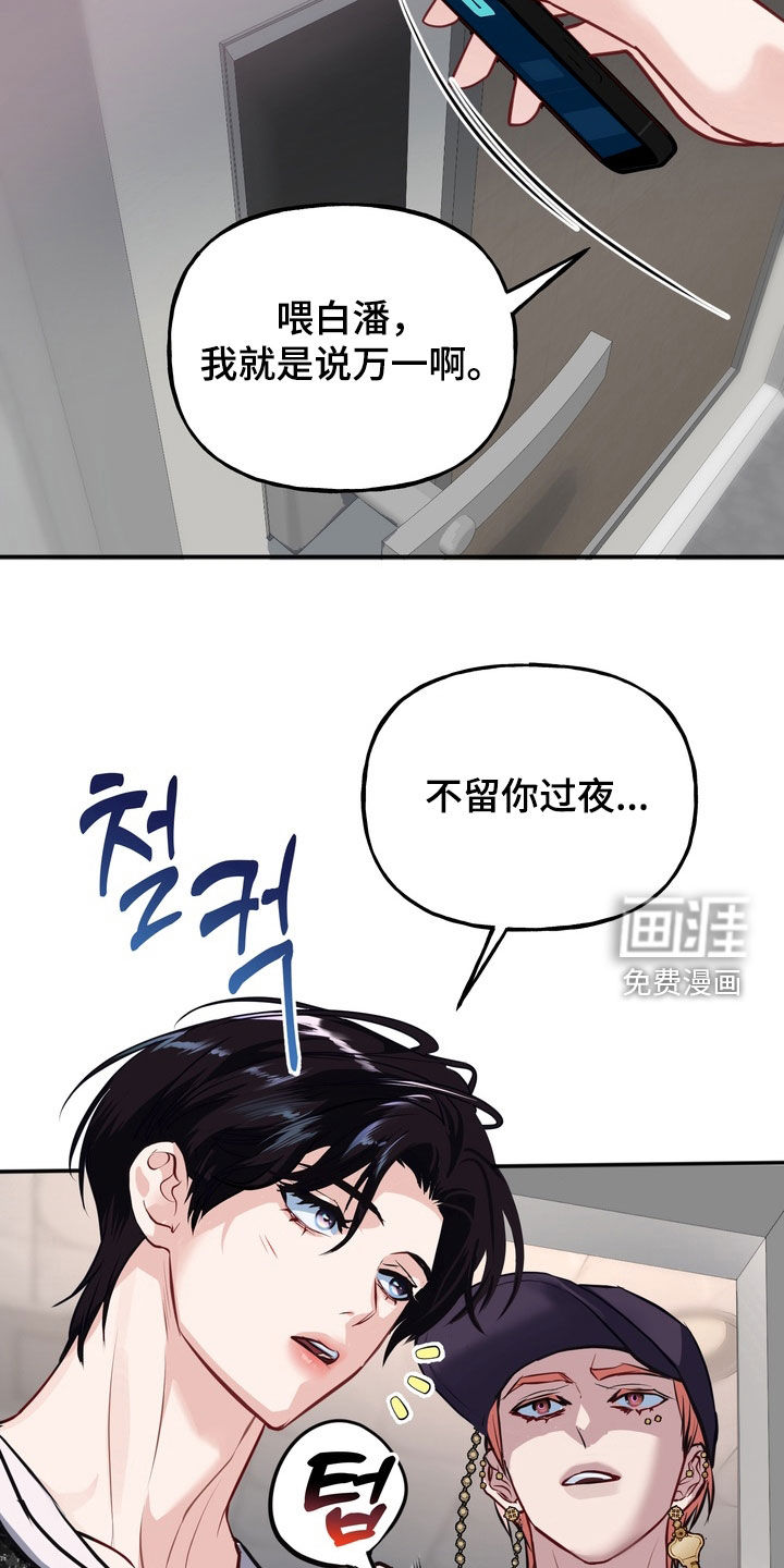第46话19