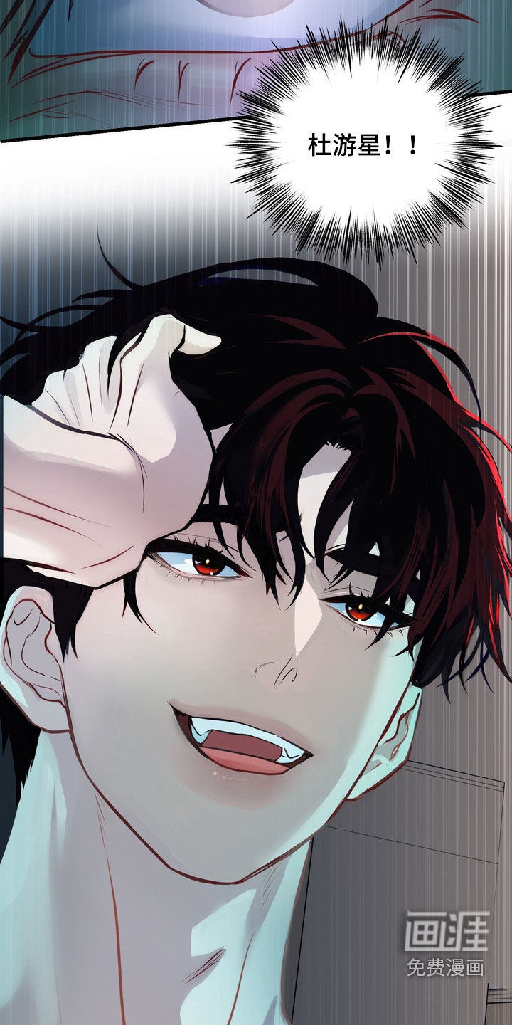 第46话5